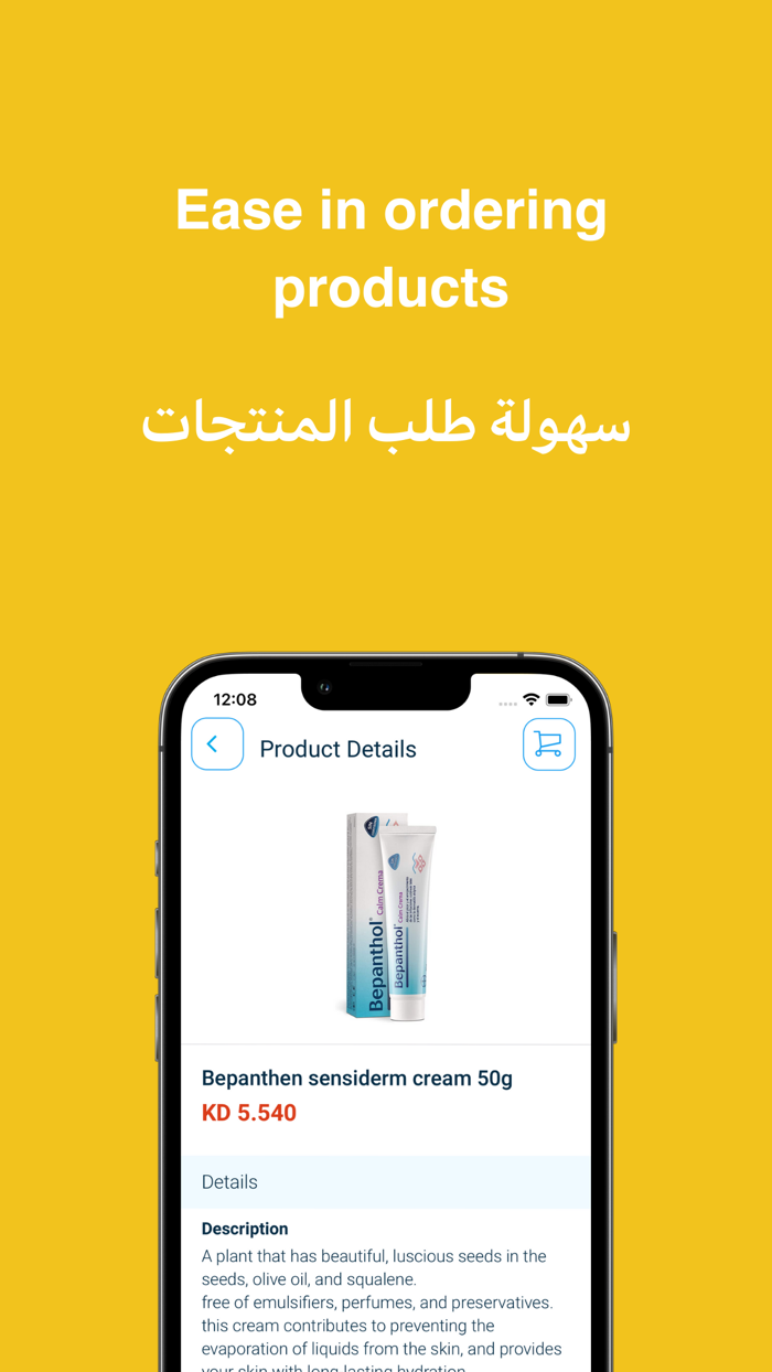 Pulse Care  نبض كير