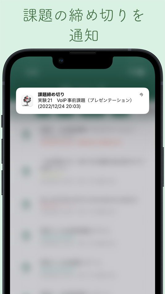 #5. ScombApp (iOS) 来自: SHIBAURA INSTITUTE OF TECHNOLOGY