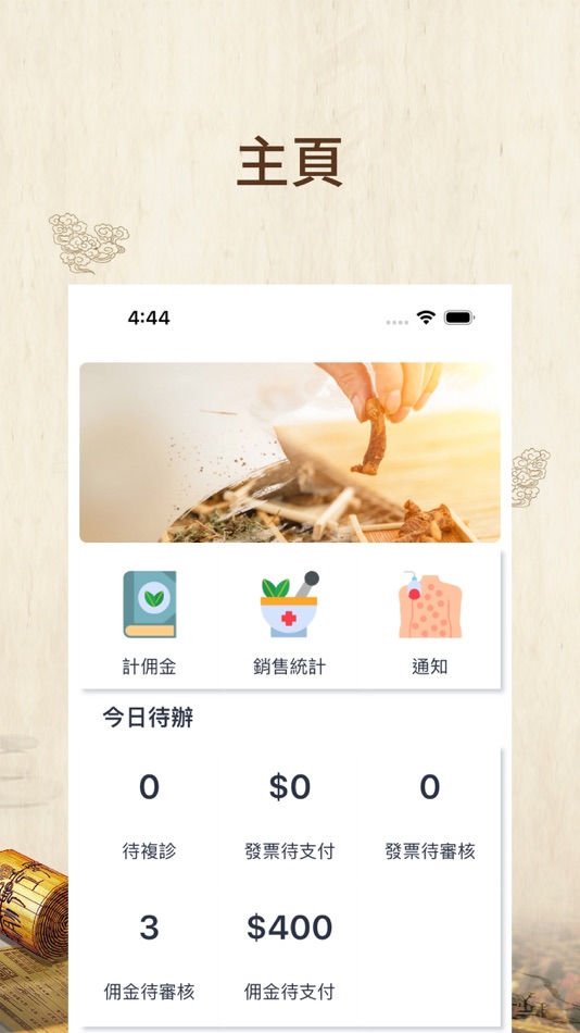 #1. 一脈里 (iOS) 由: TNA TECHNOLOGY LIMITED