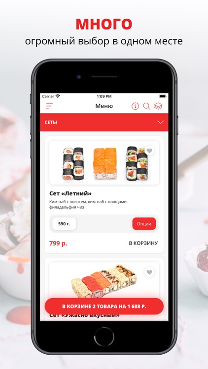 Инари | Вологда