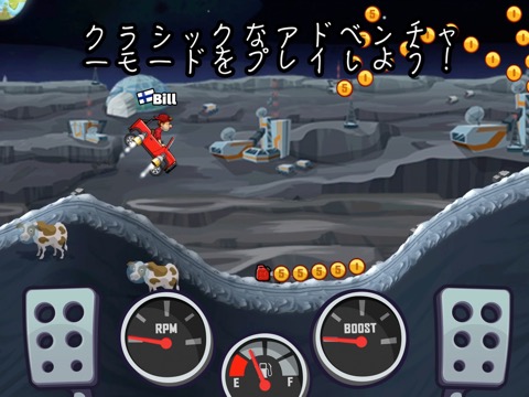 ヒルクライムレース２(Hill Climb Racing)のおすすめ画像6