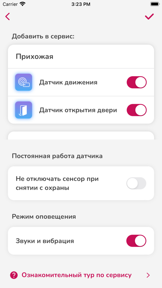 #4. К Телеком. Умный дом (iOS) 由: Eltex Enterprise Ltd