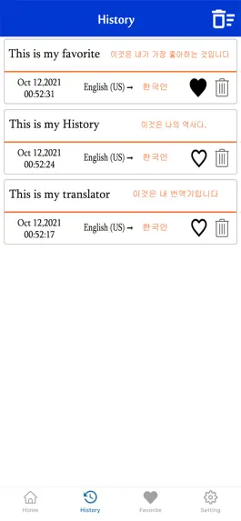 Game screenshot Korean To English Translation hack