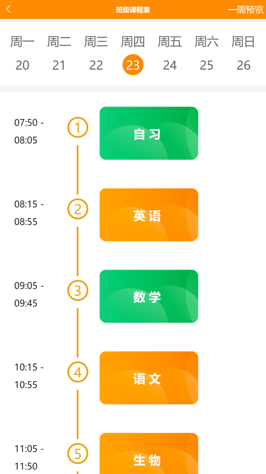 #1. 兵泽云教育 (iOS) Podle: 广西泽霖教育科技发展有限公司
