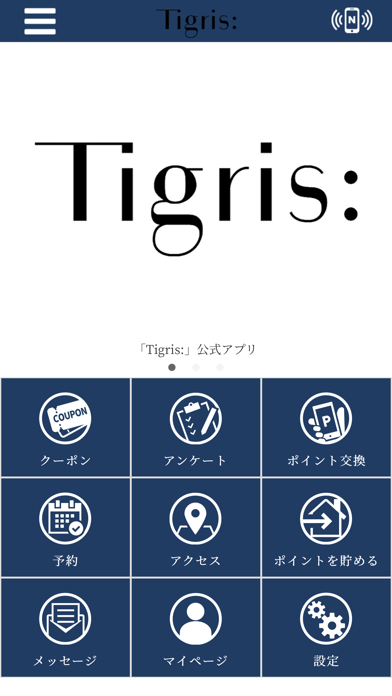 Tigris:hair&nail Screenshot