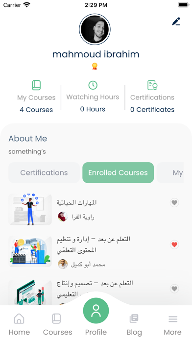 Athr | أثر Screenshot