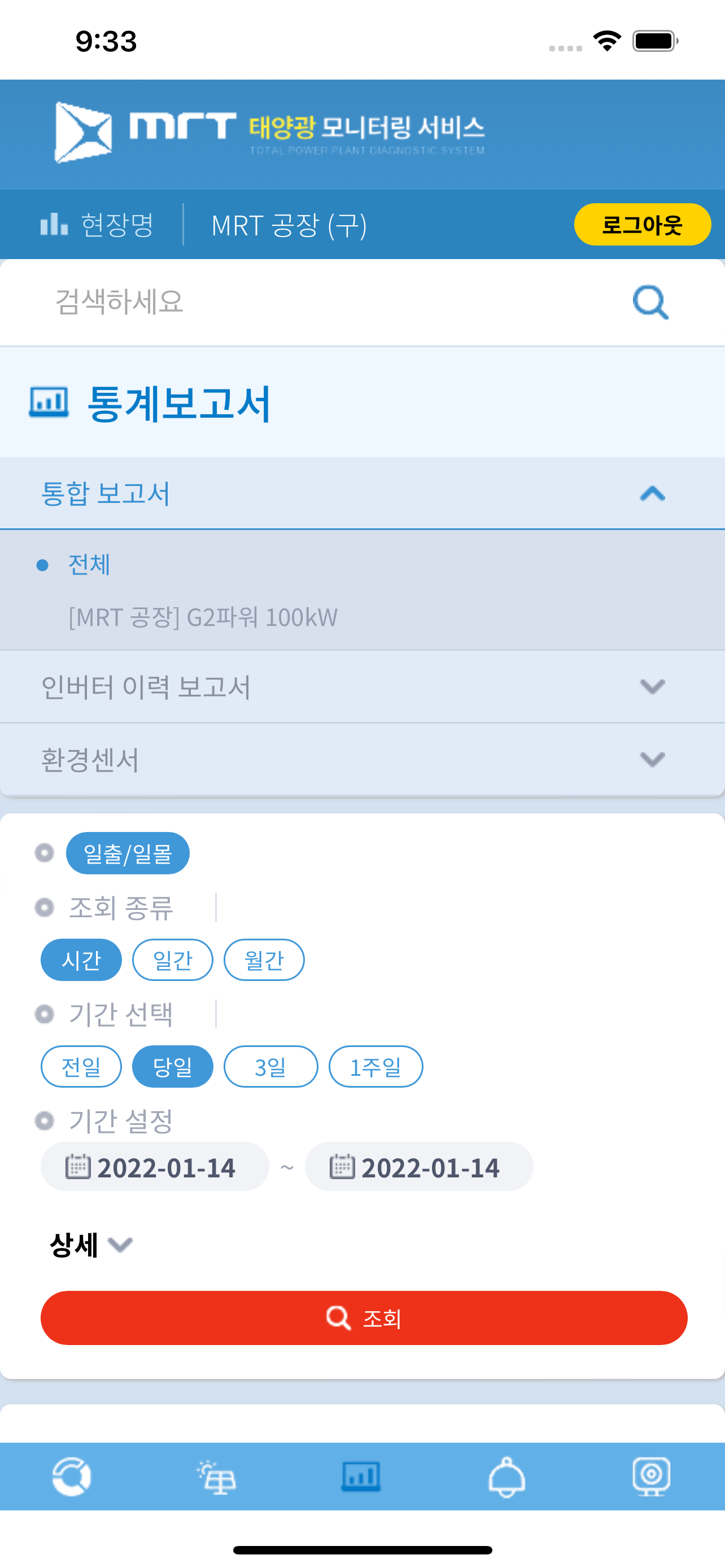 클라우드 태양광