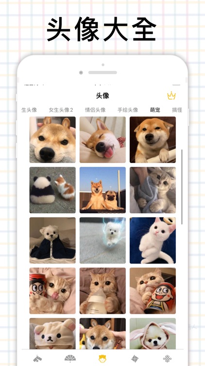 CuTe Wallpapers - HD Themes screenshot-5