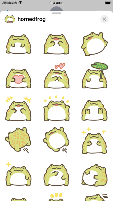 horned frog sticker Screenshot