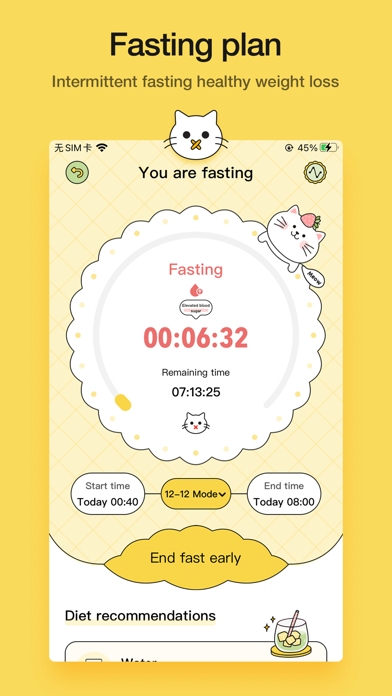 Healthy Cat - health record Screenshot