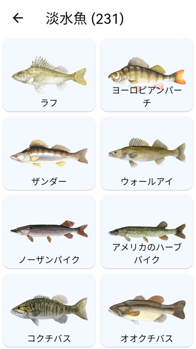 魚の惑星のおすすめ画像2