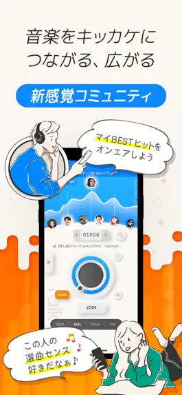 Game screenshot 【とーきー】趣味友・友達作りトークの匿名通話-ラジオ配信- apk