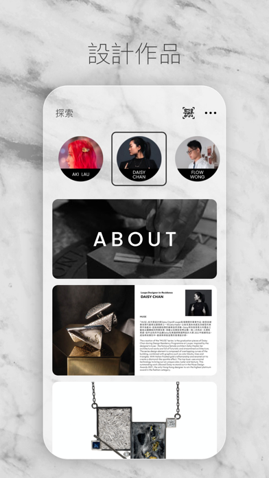 Loupe Screenshot