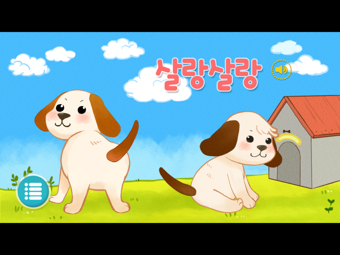 Onomatopoeia imitation play