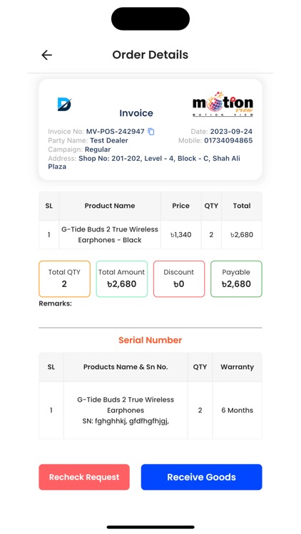 Motion View - Distributor screenshot-4