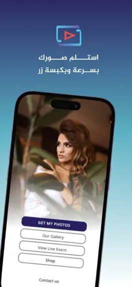 Game screenshot Ahlam Studio mod apk