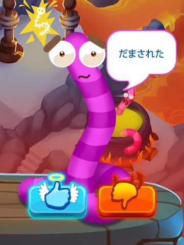 Worm Out: 簡単な脳トレゲーム。ブレインパズルのおすすめ画像3