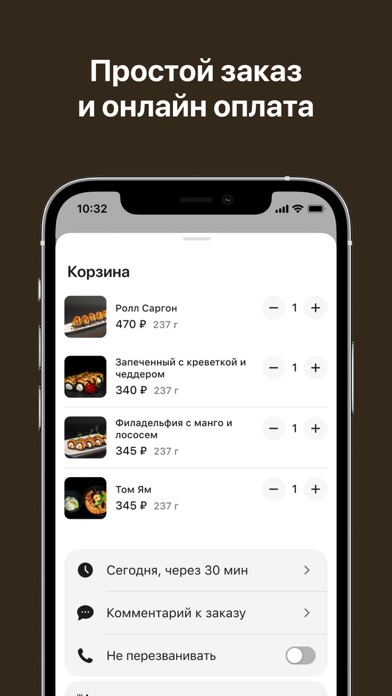 Black Heart Food Screenshot