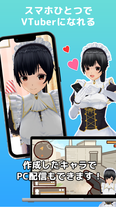 カスタムキャスト - 3DモデルのカスタムでVTuber作成のおすすめ画像7