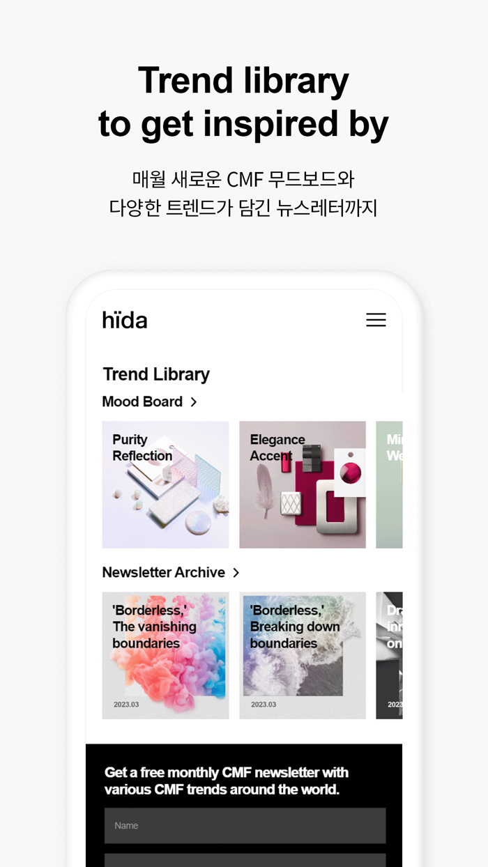 hida - CMF design library