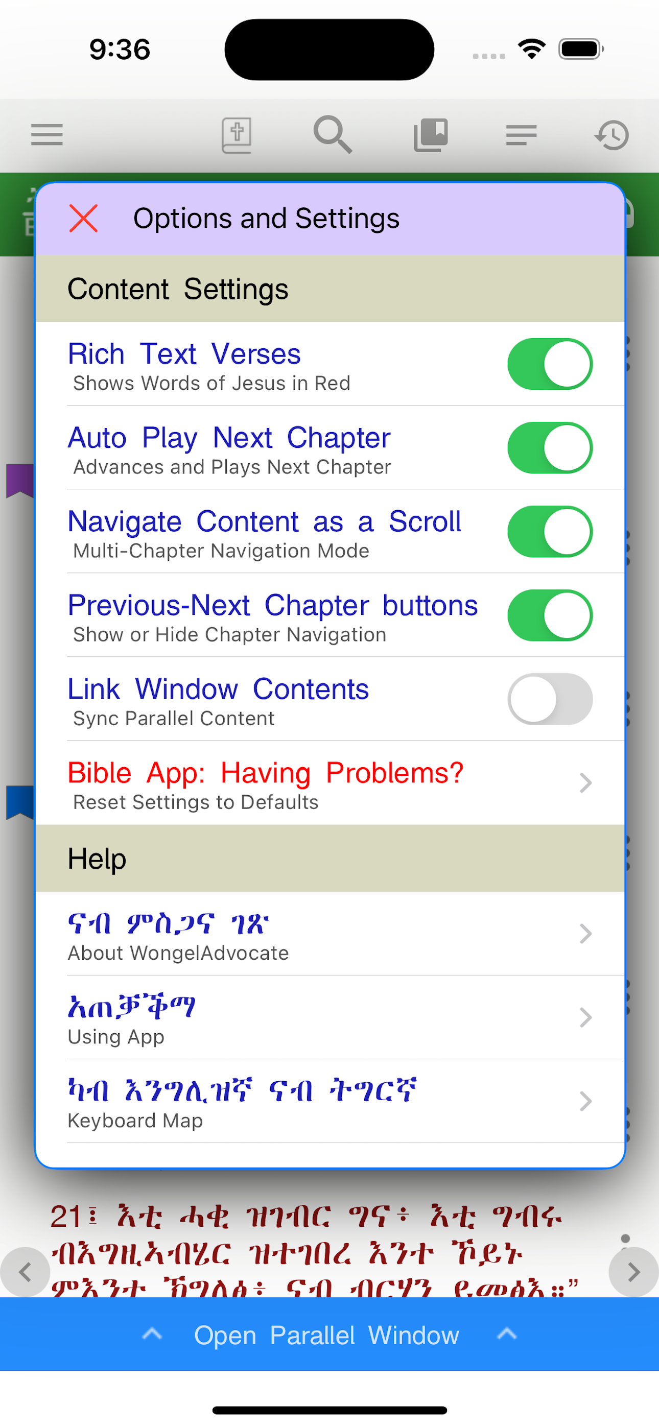 Amharic, Geez Bible with Audio screenshot 4
