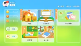Game screenshot 大Q小q mod apk