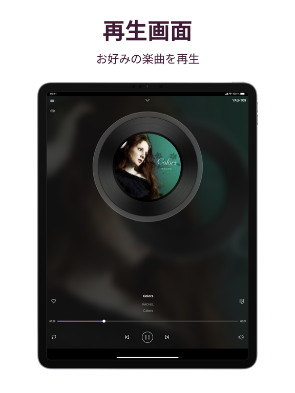 Sound Bar Controllerのおすすめ画像2