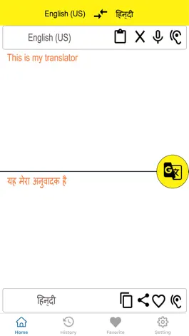 Game screenshot Hindi To English Translator apk