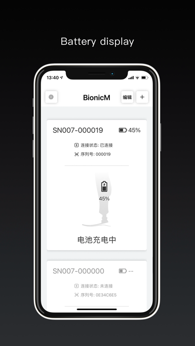 MoPro - BionicM Screenshot