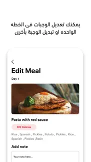redbox healthy food iphone screenshot 4