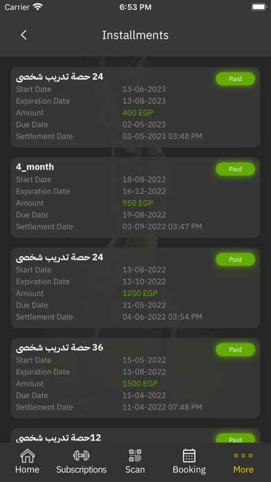 Global Gym EG Screenshot