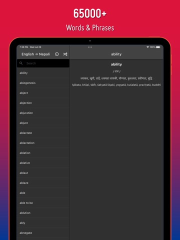 English To Nepali Dictionaryのおすすめ画像2