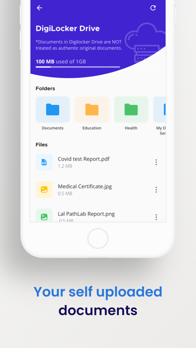 DigiLockerのおすすめ画像5