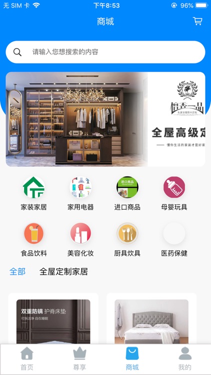 珠江惠 screenshot-3