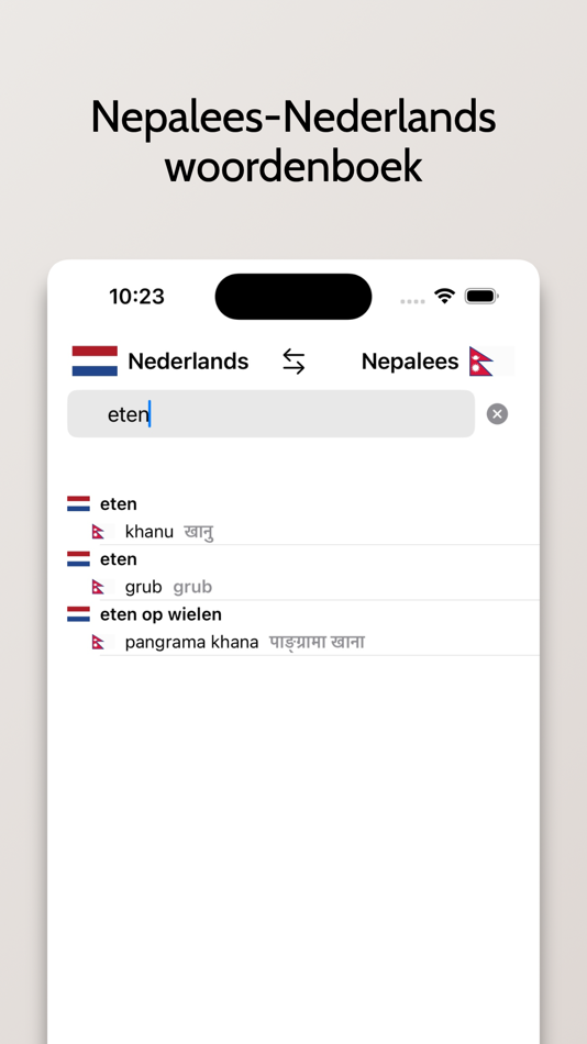 #1. Nepalees-Nederlands (iOS) 由: FB PUBLISHING LLC