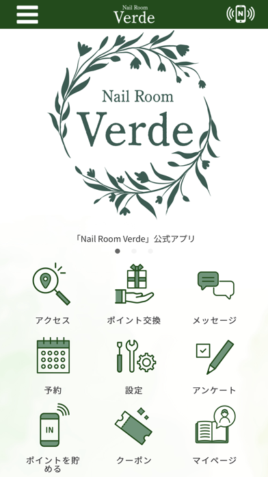 NailRoomVerde Screenshot