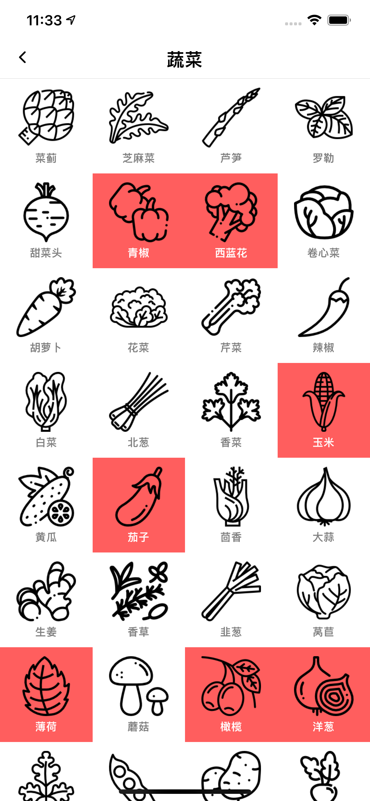 购物清单 - 海外华人的超市购物助手app