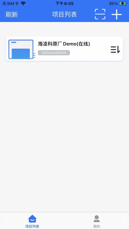 #1. 智慧串口屏 (iOS) 由: 深圳市海凌科电子有限公司