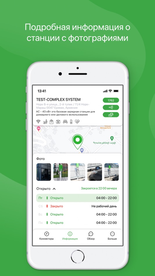 #6. EcoCars (iOS) 由: EcoCars LLC