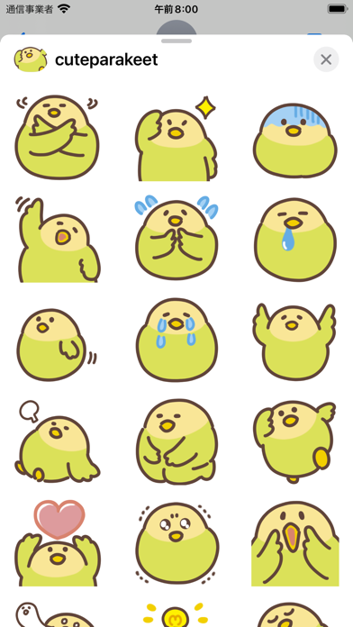 Screenshot #2 pour cute parakeet sticker