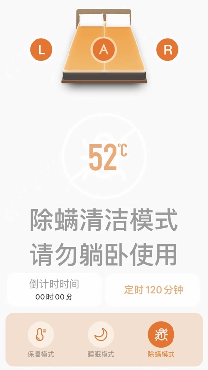 酷轻松 screenshot-3