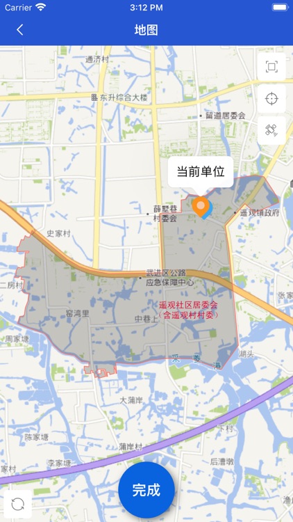 江苏省高质量体育调查 screenshot-6