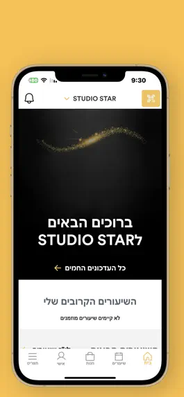 Game screenshot Studio STAR apk