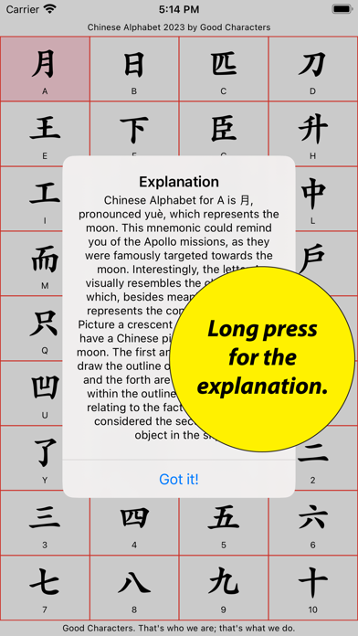 Chinese Alphabet Screenshot