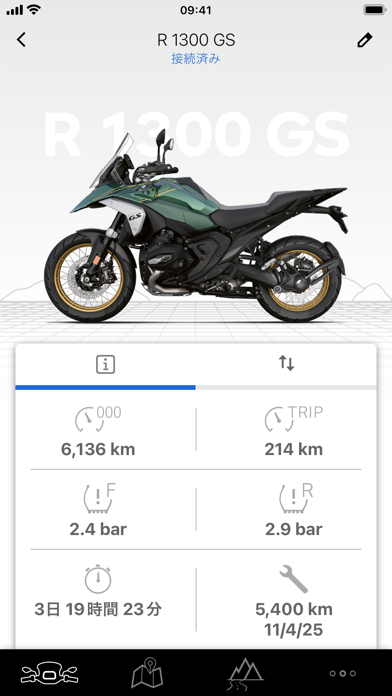 BMW Motorrad Connectedのおすすめ画像2