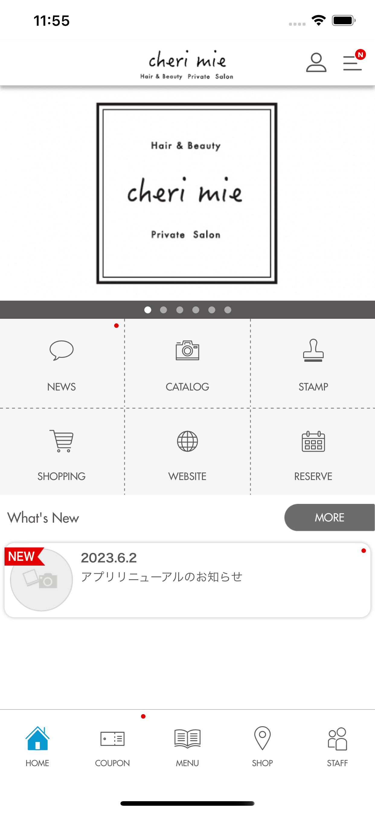 シェリ　ミィ