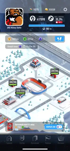 Game screenshot Hockey Battle 2 mod apk