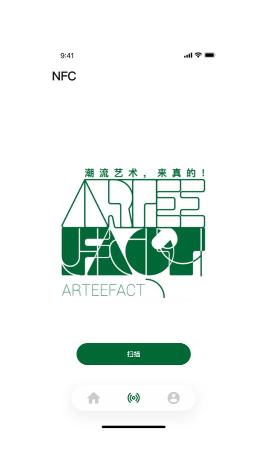 #1. ArteeFact (iOS) 由: REAL RECOGNIZE REAL