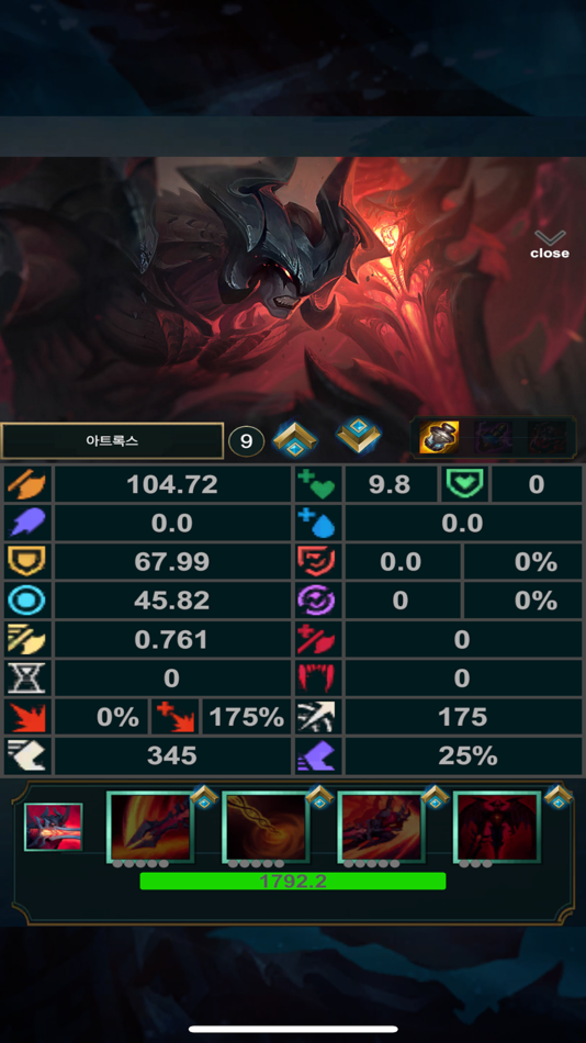 #8. LSC (iOS) 由: TaekJun Kim