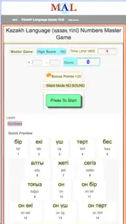 kazakh m(a)l problems & solutions and troubleshooting guide - 2